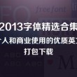 49图库app免费下载安装